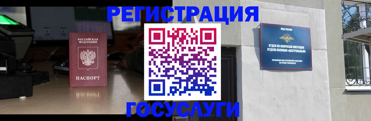 регистрация для школы в Ивдели