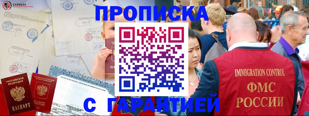 временная регистрация собственник в Ивдели